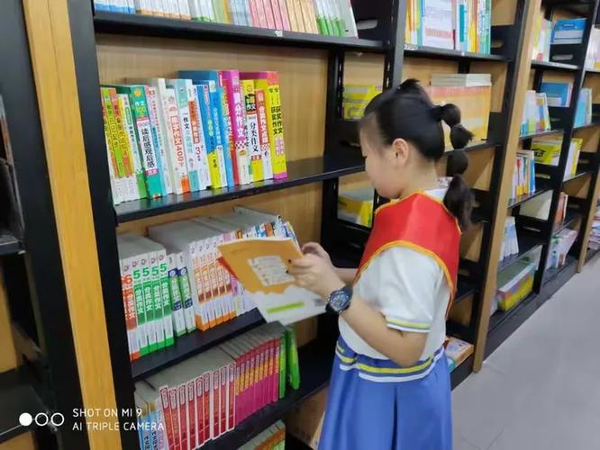 "我是小小图书管理员",开封市向阳路小学四一班到新华书店参加暑期