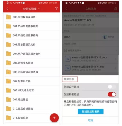远程办公也能高质高效,泛微eteams 在家"云办公"使用攻略!
