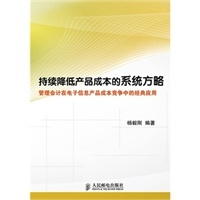 杨毅刚-当当图书