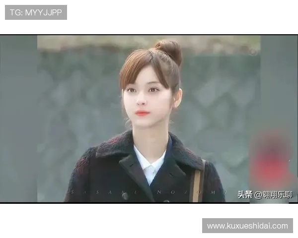 佐佐木希：颜值与才华的巅峰对决，快播时代的光影传奇