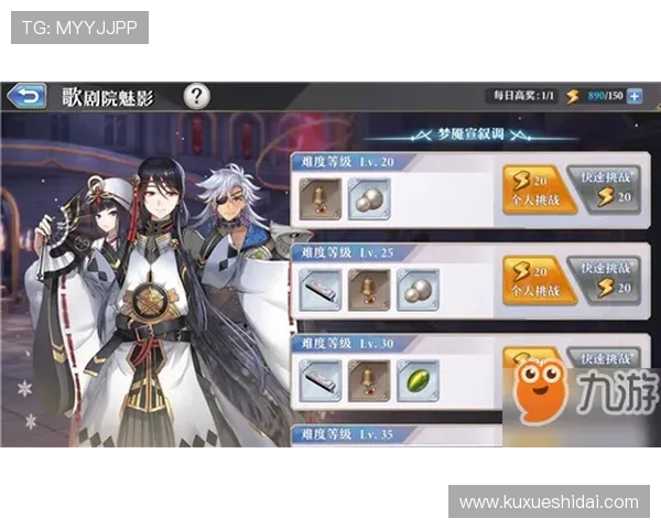 潜入幽暗华章：重返歌剧院的魅影传说