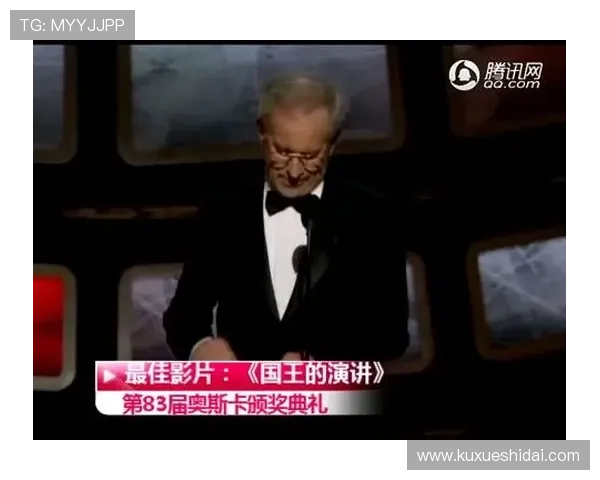 《国王的演讲》：一个口吃国王的非凡勇气与温情救赎