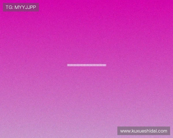 双姝奇恋：当浪漫主义遇上现实主义，一场心与灵的华丽邂逅