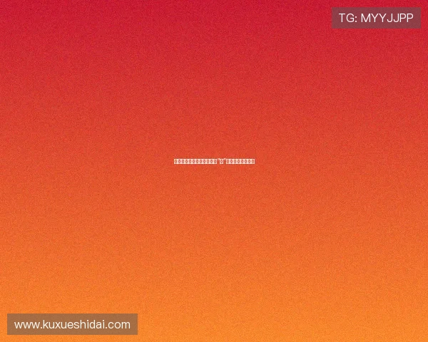 今天的明日香：唤醒每一个“你”，点亮生活新篇章