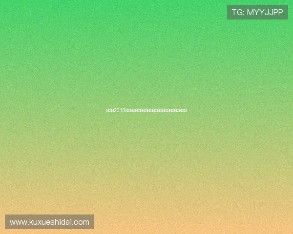 德云社2013封箱:一场笑声与传承的盛宴,点燃传统艺术的璀璨之火 德云社2013封箱:一场笑声与传承的盛宴,点燃传统艺术的璀璨之火