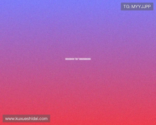 潜行魅影：解密“怪蛇”，一段史诗般的传奇