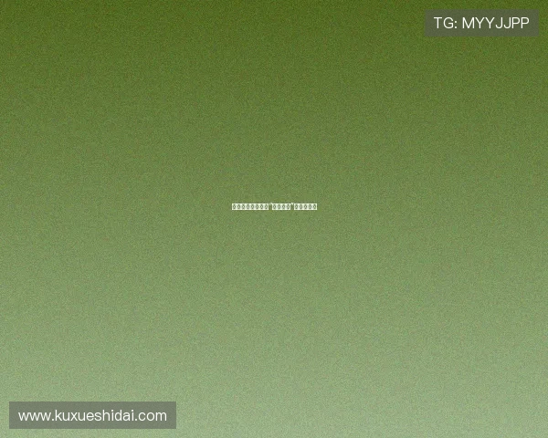 禁忌的诱惑：深入“人肉盛宴”的黑暗传说